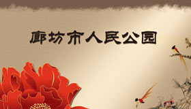 &#20048;&#40060;
